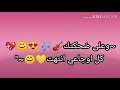 عارف يعني ايه حب الجزء الثاني عارف يعني ايه حب الجزء الثاني