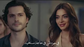 اورهان &سيبال/في جوه قلبي حاجه مستخبيه👥♥️/مسلسل لا يمكن الوثوق بالرجال