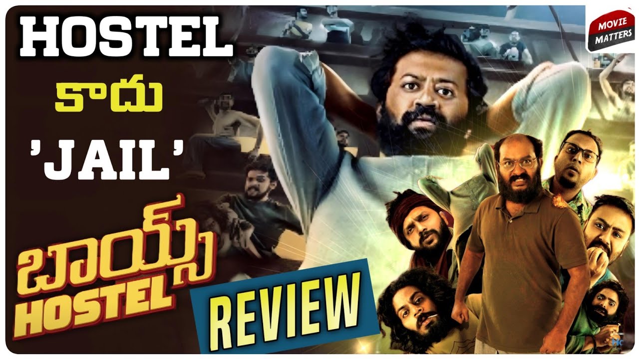 Boys Hostel Movie REVIEW Telugu Movie Matters YouTube boys-hostel-movie-review-telugu-movie-matters-youtube