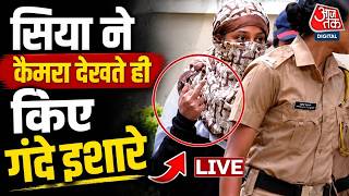 Ketan Agarwal Murder Case LIVE: Siya Goyal का मिडिल फिंगर इशारा, जांच में तीसरे युवक की एंट्री