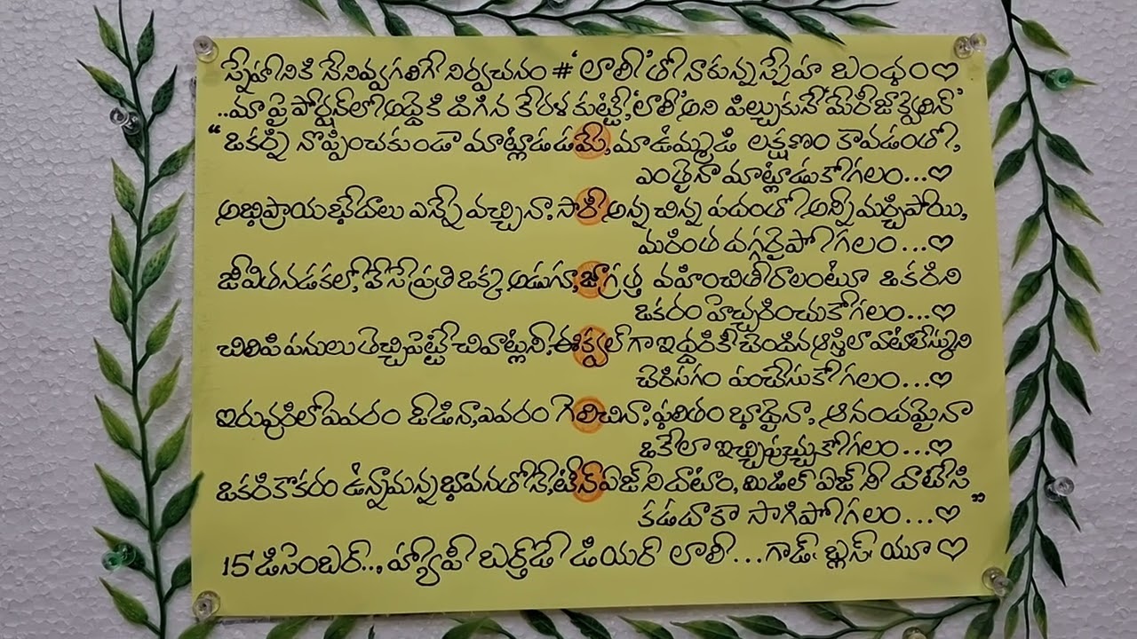 Happy birthday Laly 🎂 