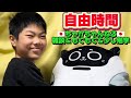 自由時間！雑談＆ゲーム前もぐもぐタイム＆少し勉学【公式】Chaga Channel ちゃがちゃんねる