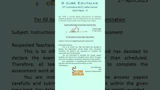#std12th #galapapersolution #spcc paper-3 Question 58 #12thcommerce #exam