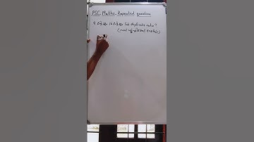 PSC - MATHS - SUB DUPLICATE RATIO