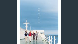 Hikarie (Unplugged Instore Mix)