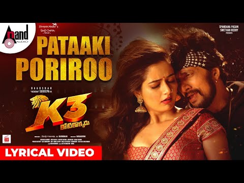 YouTube पर K3 Kotikokkadu | Pataaki Poriroo | Lyrical | Sudeepa | Ashika | Madonna | Arjun Janya | ShivaKarthik देखें