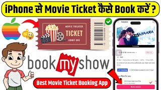 iPhone Se Movie Ticket Kaise Book Kare | Best Movie Ticket Booking App For iPhone | Movie Ticket iOS screenshot 1
