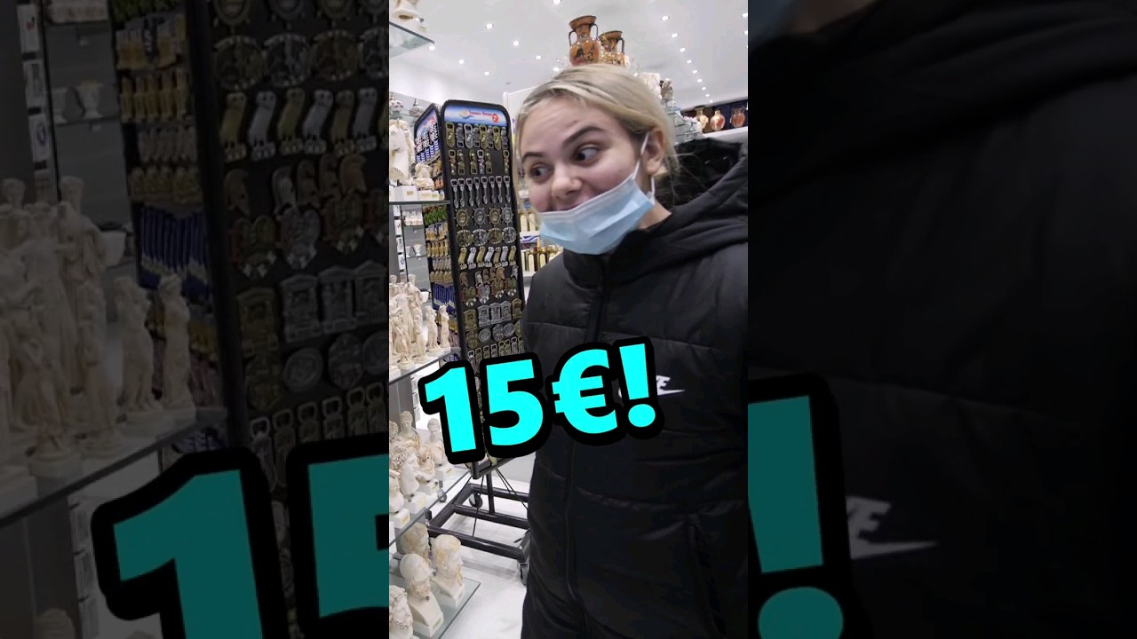 Торг в Греции! 