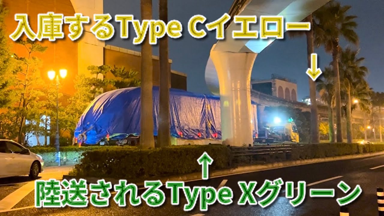 【新品未開封】 ディズニーリゾートクルーザー ディズニーリゾートライン 11台 maxresdefault.jpg