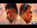 ಸಿಎಂ ವಿದಾಯ ಬ್ರೇಕ್ ಫಾಸ್ಟ್ಗೆ ಸಚಿವರ ಆಗಮನ | CM Siddaramaiah | Public TV