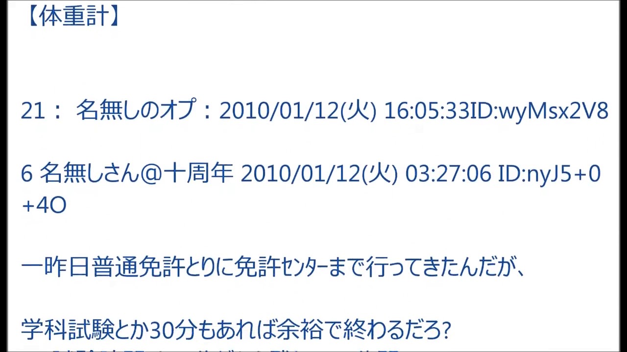 2ちゃんで見つけた叙述トリックコピペ Youtube 2ちゃんで見つけた叙述トリックコピペ Youtube