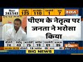 Bihar Election Result 2020: चिराग पासवान बोले, मेरा लक्ष्य था भाजपा को फायदा पहुंचाया जाए