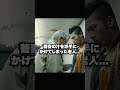 「ヤクザに蕎麦の汁をぶちまけてしまった老人の末路...」