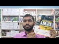 Best Book for UP B.Ed JEE Commerce? Arihant Complete Review &amp; Explanation