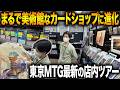 【MTG専門店】若手社員が案内する最新の東京MTG店内ツアー!!