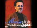 Moein Roya Sayeh معین عاشقانه 