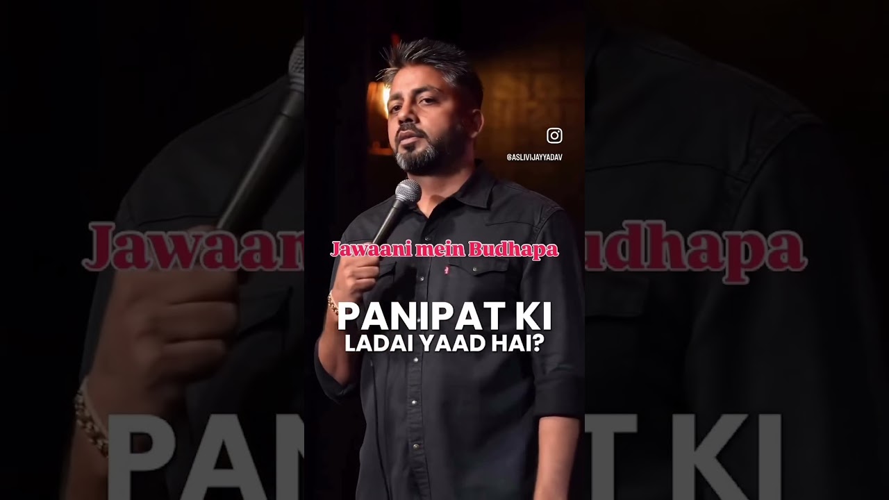Jawaani Mein Budhapa