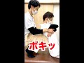 【ボキボキ整体】背中のつまりと肩のゴリゴリが一撃でスッキリ❗️