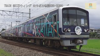 伊豆箱根鉄道駿豆線3000系3506編成HAPPY PARTY TRAIN津島善子ヘッドマークIS04三島二日町～IS05大場間【はやぶさ物語】HDR-CX680