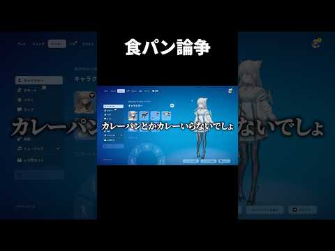 みんなさんは水分なしで食パン何枚食べれますか？