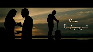 Смотреть Sas Shakhparyan - Aliqner Covi (2021) Видеоклип!