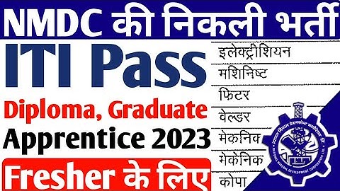 NMDC की भर्ती आ गई, NMDC ITI, Diploma, Graduate apprentice 2023, ITI Pass Latest Apprentice job 2023