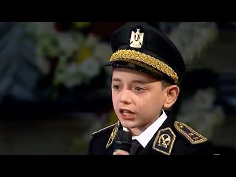 الطفل محمد هيثم محمد يلقي قصيدة بعنوان الشهيد أمام الرئيس السيسي