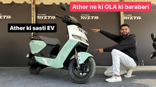 Ather ka family scooter Rizta , ₹109999 | finally launched