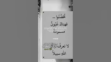 #اكسبلور #المصحف #explore #النمل #سورة_النمل