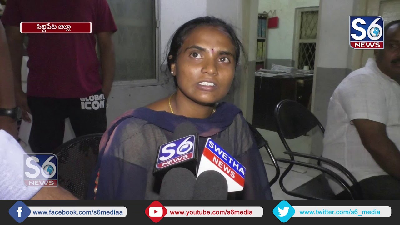 Children Killed By Mother In Siddipet || S6 Media
