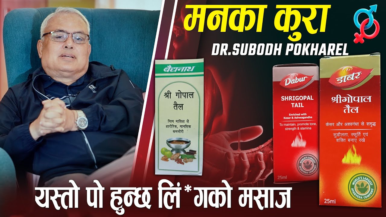 यस्तो पो हुन्छ लि*ङ्गको मसाज