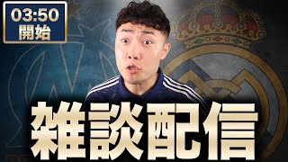 IG'S Football RADIO アイジーの配信のサムネイル画像