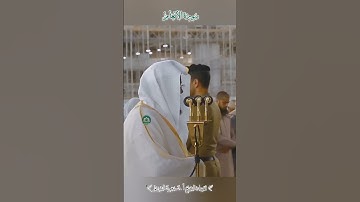 تلاوة خاشعة 🕊 سورة الأنعام  🕊 | #لفضيلة الشيخ أ.د #سعود بن إبراهيم #الشريم