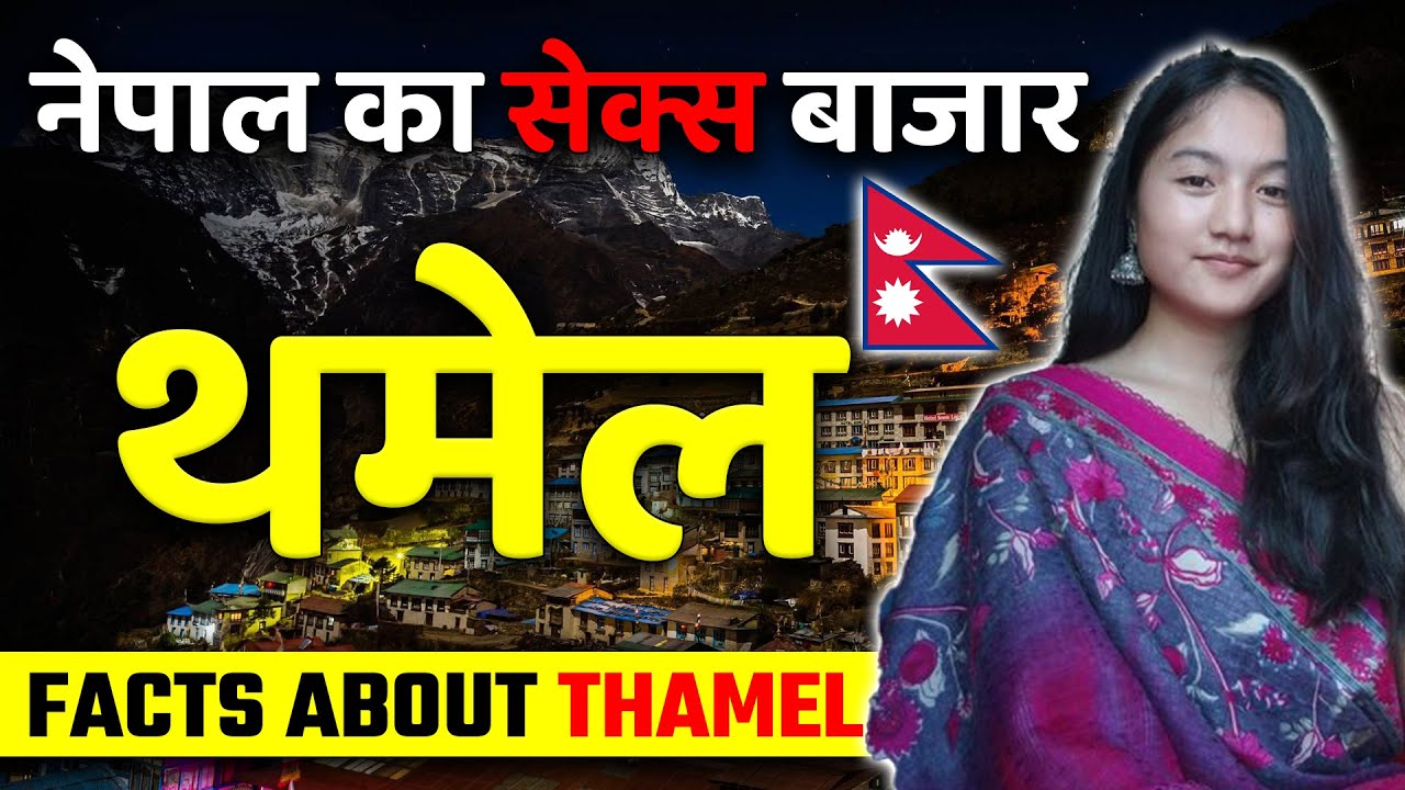 यहाँ ये काम रोज होता है ! Amazing Facts About Thamel ! Thamel Travel & Tourism.
