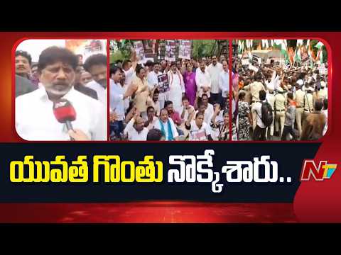 యువత గొంతు నొక్కేశారు.. : Bhatti Vikramaraka | Rahul Gandhi | NTV Telugu