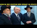 Сегодня утром стало ясно! Эту осень пережи-вут не все! Путин ввел новые поборы, тарифы на ЖКХ, цены