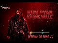 Hum Pyar Karne Wale 🔥 Dhurandhar 2 Full Song | 3D Audio | New Bollywood Song 2026 | DJ Remix#viral