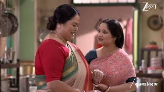 Kamala Nibas | Ep - 2 | Webisode| Apr, 14 2026 | Debshankar Halder, Sohini Sengupta | Zee Bangla