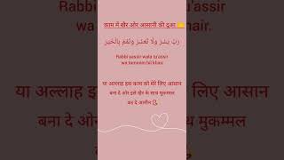 #sabar #peaceofmind #tawakkul #zikr #powerfullwazifa #islamicreminder