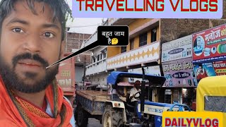 आज बारिश में भींग गए || Harihargnj To Bhojua , Travelling Vlog || Sandip anchal Vlog || Dailyvlog .