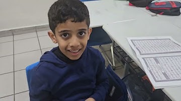 حصة تفاعلية سورة المطففين من الآية ٧ حتى الآية ١٢