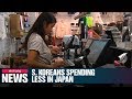 S. Korean credit card spending in Japan drops in 2nd half of July