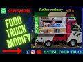 Food truck make n modify mahindra maximo @ Jan 2020. 9371548088