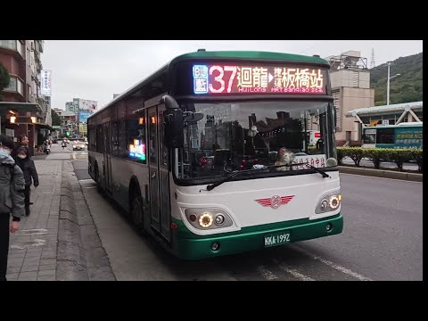 (首都客運集團)首都客運集團特輯 226