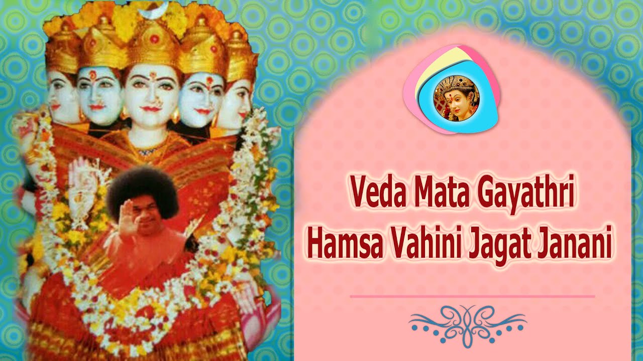 Veda Mata Gayathri Hamsa Vahini Jagat Janani    Sai Bhajan