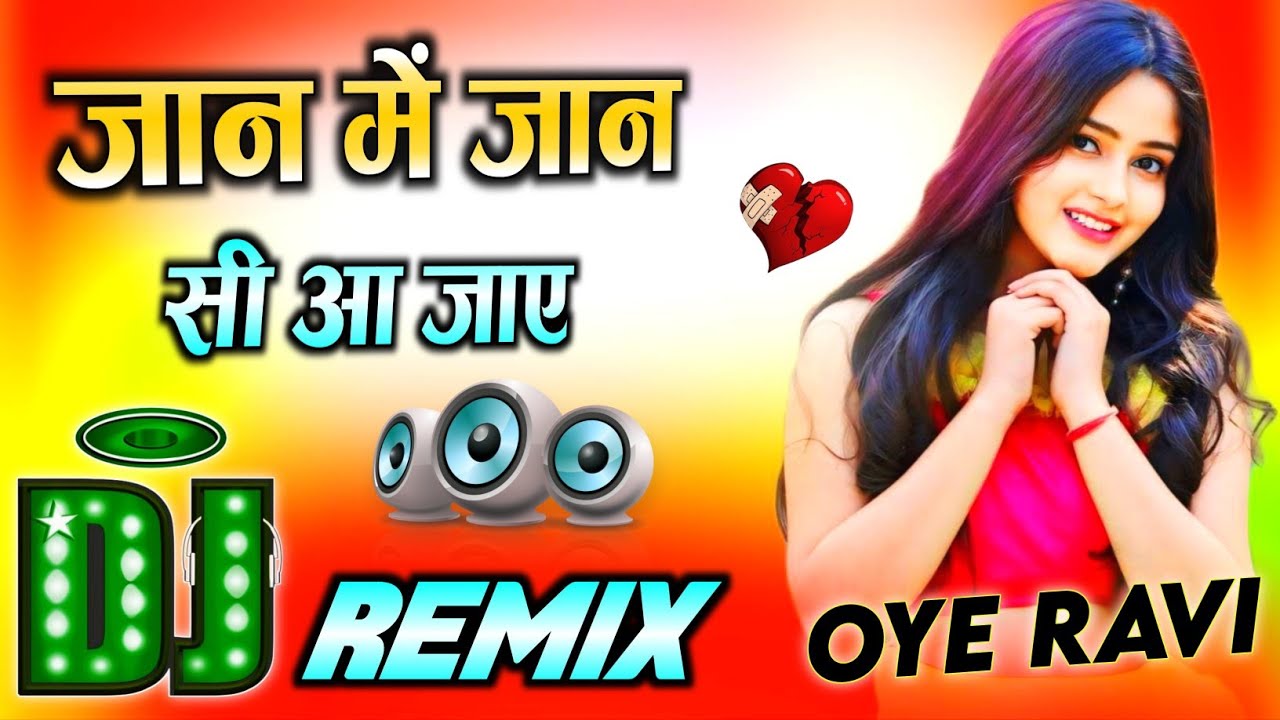 Jaan Mein Jaan Si Aa Jaye ❤️ Dj Hindi Song 💞Yaar Tu Aaja 💔 जान में जान सी आ जाए  💗 Oye Ravi Remixer 