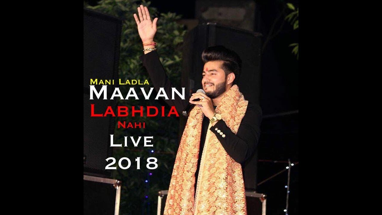 maavan mani ladla video