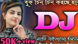Amra Dujon Dujoner Premer Duniya Bangla New Dj Song