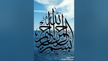 سورة البلد| الشيخ حاتم فريد