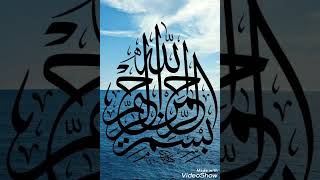 سورة البلد| الشيخ حاتم فريد